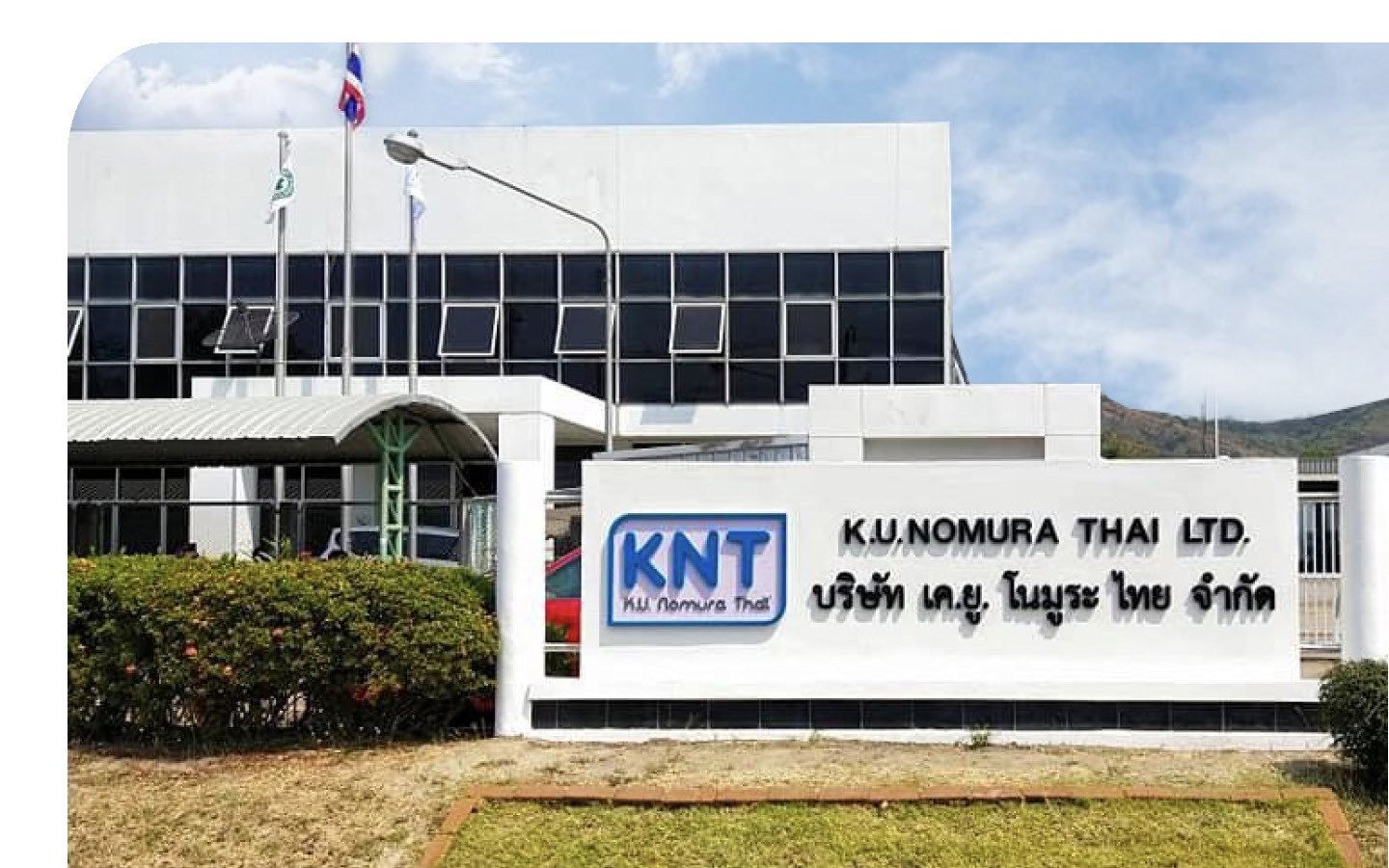 タイ工場